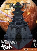 Star Blazers 2199 - Box